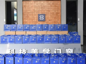 尚益达门窗心系员工 温馨过“家”节