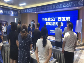 皇派门窗丨百团誓师 赢战金秋