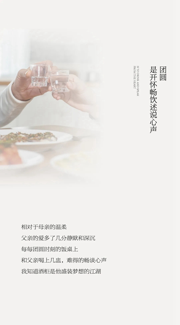 尚品本色木门|月儿最圆，但思念的人却最“远”