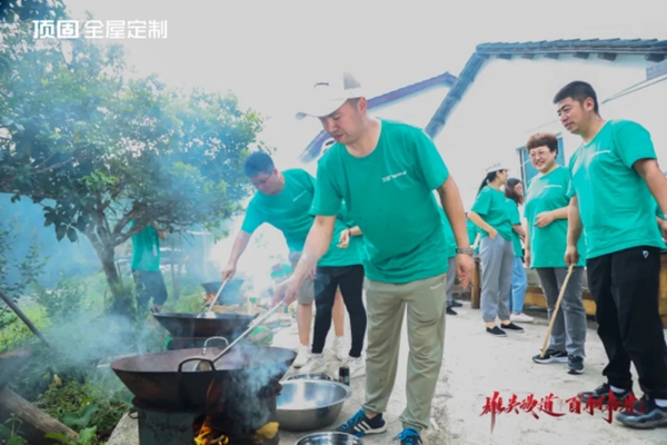 顶固全屋定制红色之旅暨亲亲季6誓师大会完美收官！