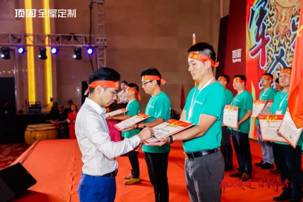 顶固全屋定制红色之旅暨亲亲季6誓师大会完美收官！