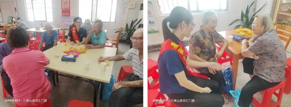 星佰汇门窗丨浓情中秋爱心餐温暖敬老院