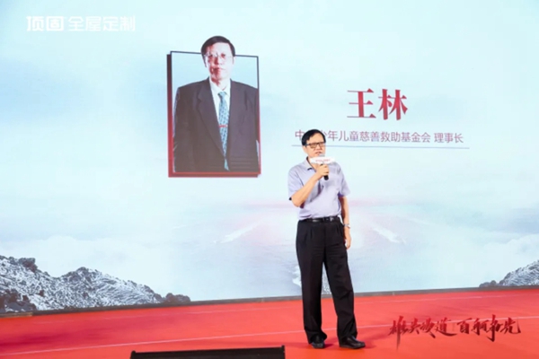 顶固全屋定制红色之旅暨亲亲季6誓师大会完美收官！