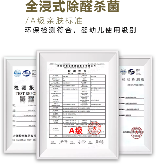 VISA高端定制软装新品 ——《大饰界2之烟松青翠》