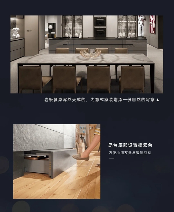 佰丽爱家全屋定制|至臻设计 | 启 - 星河荡漾