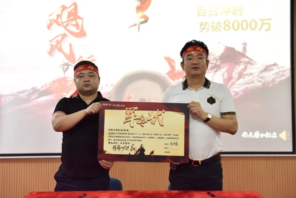 安柏瑞门窗飓风行动百日冲刺势破8000万！