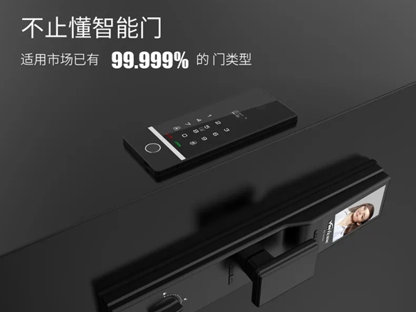 新品亮相· 因特智能锁Q5 | 超薄嵌入式一体锁，让智能有温度