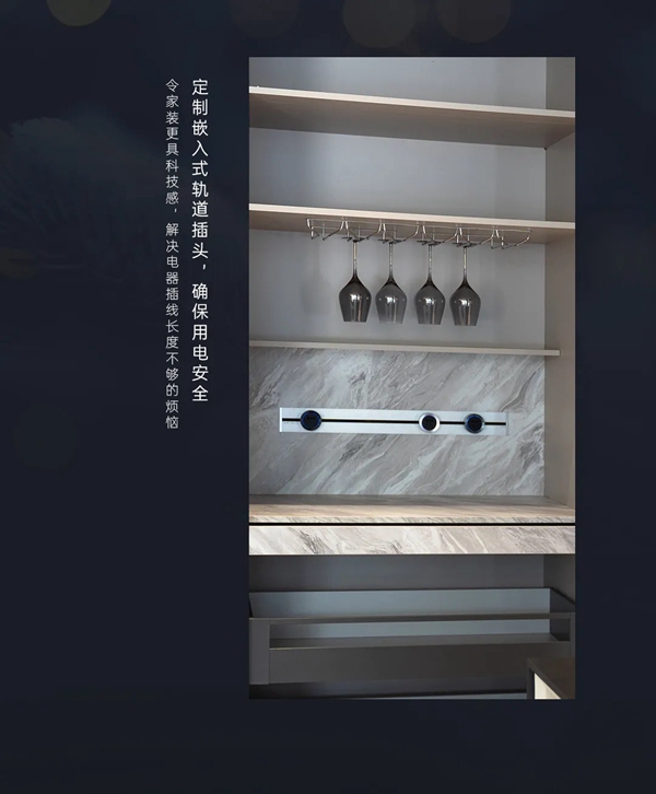 佰丽爱家全屋定制|至臻设计 | 启 - 星河荡漾