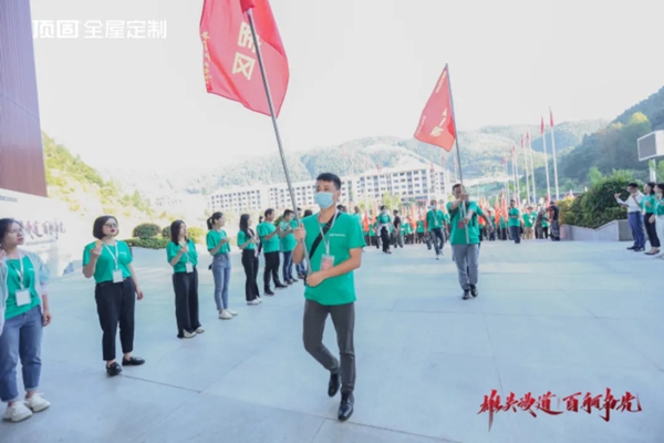 顶固全屋定制红色之旅暨亲亲季6誓师大会完美收官！