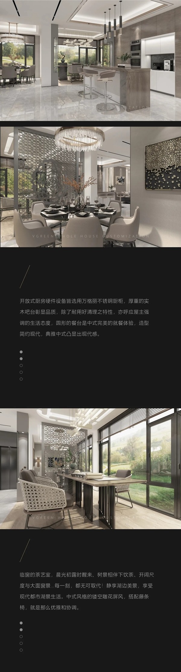 万格丽不锈钢厨柜·全屋定制·臻于至善丨极致典雅
