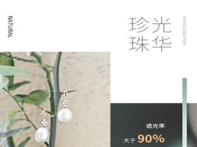 别丽美特壁布丨2021新品窗帘欢迎您品鉴