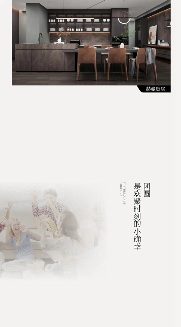 尚品本色木门|月儿最圆，但思念的人却最“远”