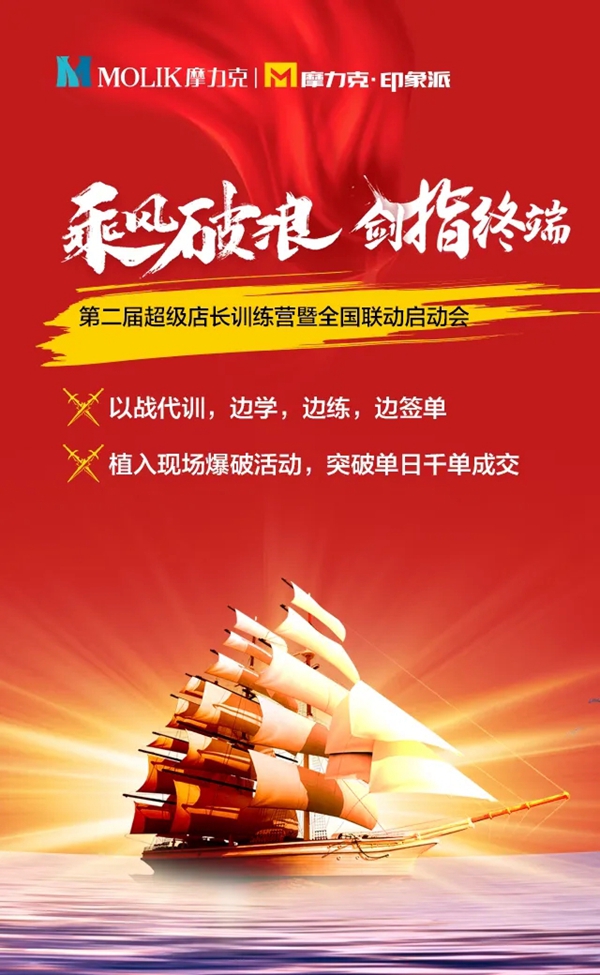 摩力克中秋“家”年华！惊喜连连，要数不过来了！