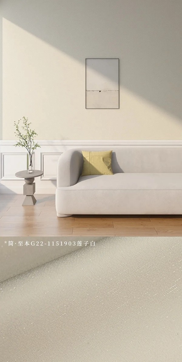 汇明A+墙布：为纷繁生活，永葆纯粹