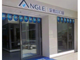 安格尔门窗“926安家日”，12小时350单，累计2100单，总金额超7000万！