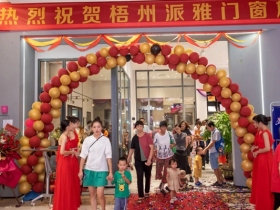 荣耀启幕|派雅门窗梧州5.0旗舰店盛大开业！
