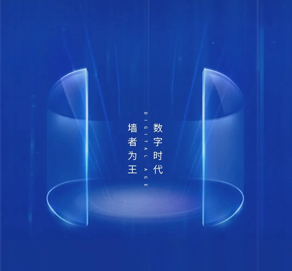 VISA高端墙布窗帘｜未来已来，赋能终端打造行业软装矩阵