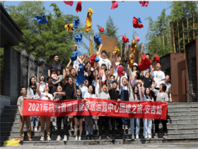 首造智能全屋定制运营中心团建之旅回顾