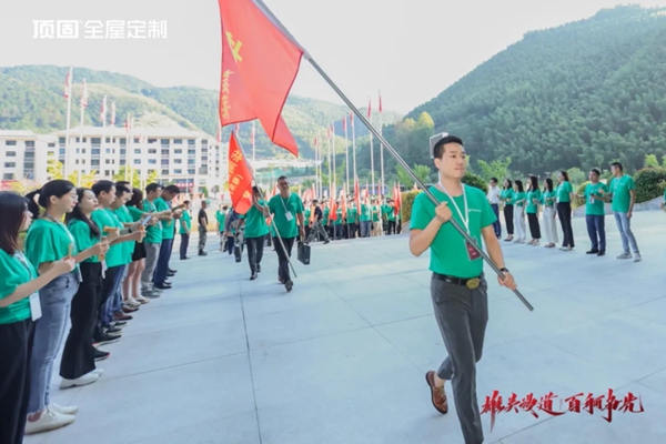 顶固全屋定制红色之旅暨亲亲季6誓师大会完美收官！