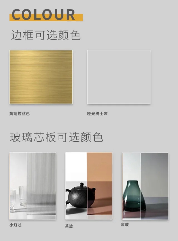亚丹家居铝框玻璃门全新上市