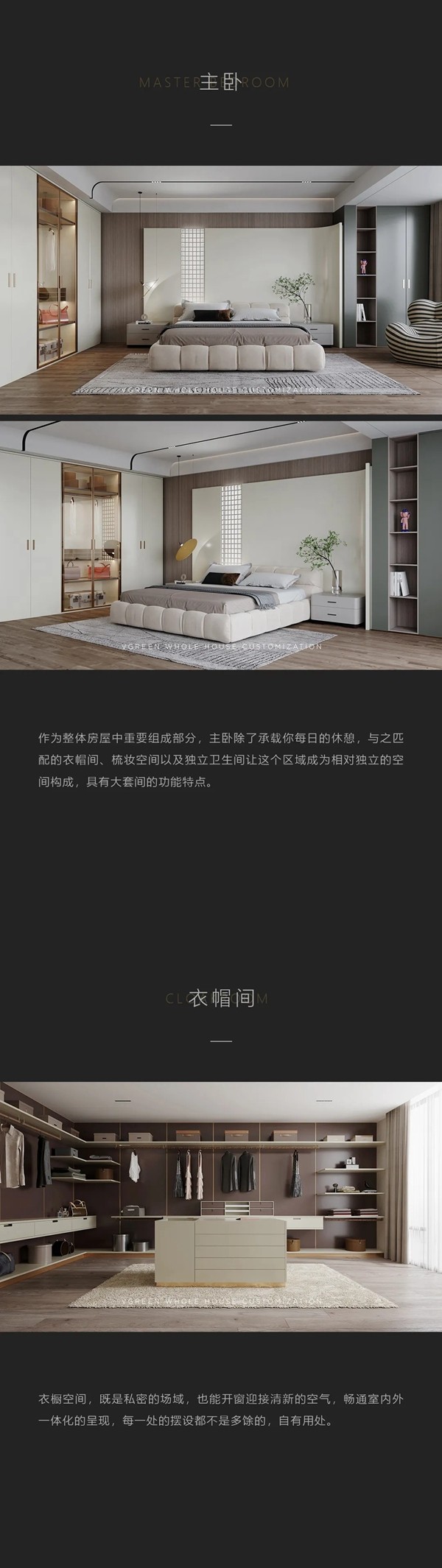 万格丽不锈钢厨柜·全屋定制·大道至简丨诗意栖居