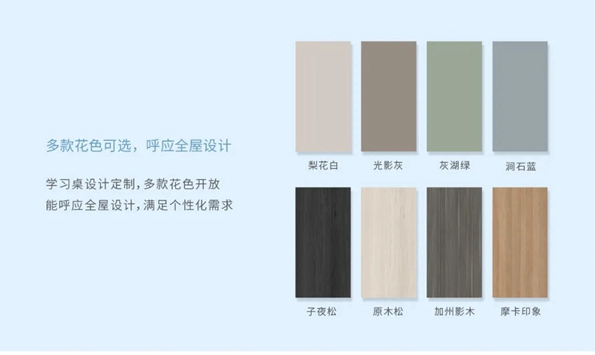 玛格全屋定制|从3岁用到中学的升降学习桌，有它就够了！