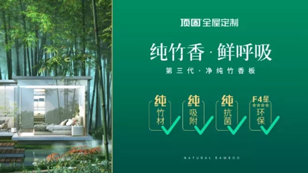 顶固全屋定制2021家装新品 | Carlos series，奢华与简洁的完美融合