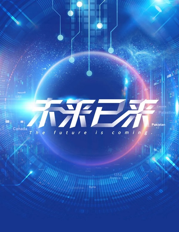 VISA高端墙布窗帘｜未来已来，赋能终端打造行业软装矩阵