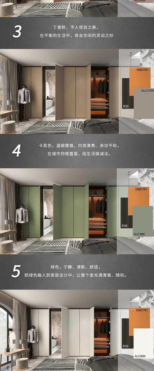 欧琳定制家居门板全线升级，四大系列抢先看！
