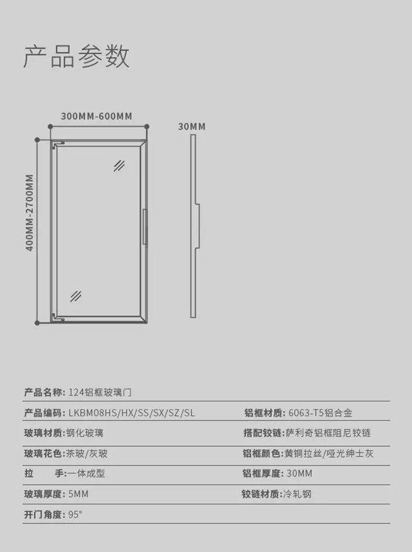 亚丹家居铝框玻璃门全新上市