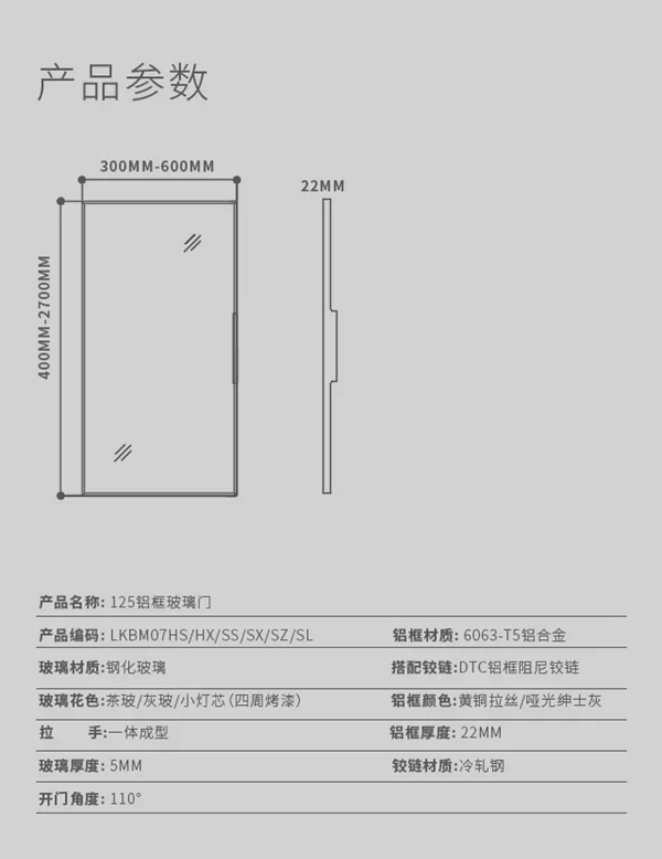 亚丹家居铝框玻璃门全新上市