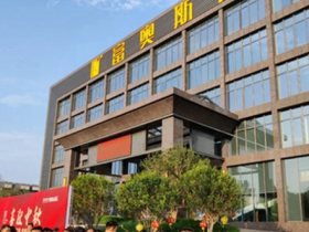 富奥斯门窗：中秋月圆之夜暖心举办