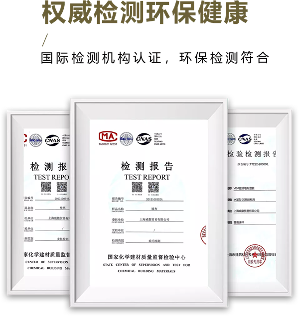 VISA高端定制软装新品 ——《大饰界2之烟松青翠》
