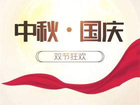 尚品本色木门双节大促 豪礼巨献