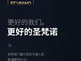 圣梵诺门窗|更好的我们，更好的圣梵诺
