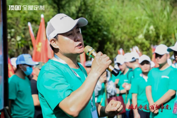 顶固全屋定制红色之旅暨亲亲季6誓师大会完美收官！