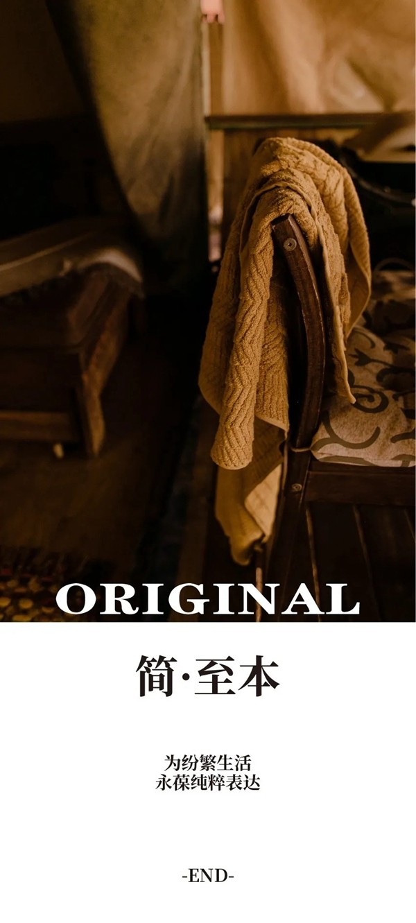 汇明A+墙布：为纷繁生活，永葆纯粹