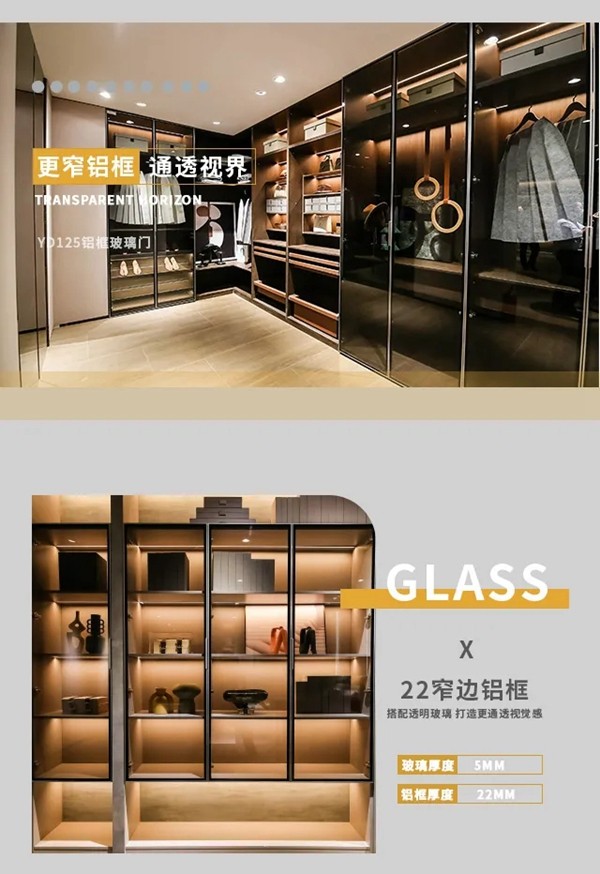 亚丹家居铝框玻璃门全新上市