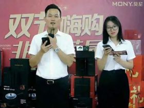 莫尼集成灶中秋国庆双节大促圆满落幕，活动成果喜人！