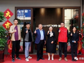 邦维斯门窗|聊城专卖店盛装开业
