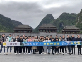 黔山积翠楚山分——记三峰家居卓越经销商贵州之旅