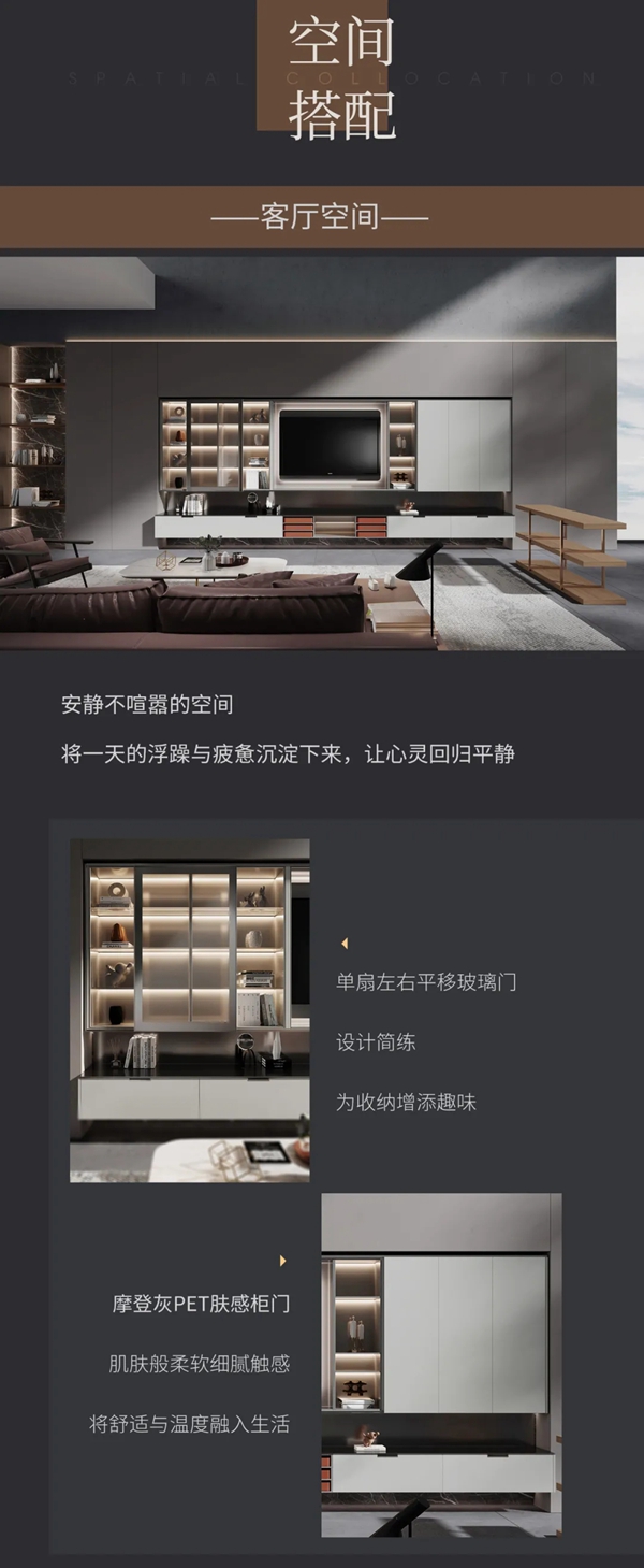 顶固全屋定制2021家装新品 ▏Time series，感受被生活温柔以待