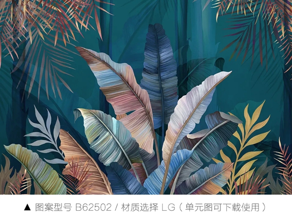 雅琪诺软装|蕉思 Acacia /B625