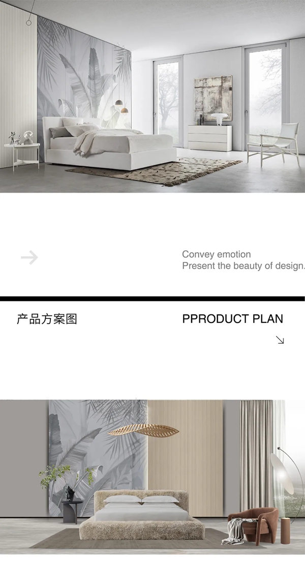雅琪诺软装|蕉思 Acacia /B625