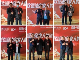 法帝集成灶激扬十载·筑梦远航，与您相约合肥