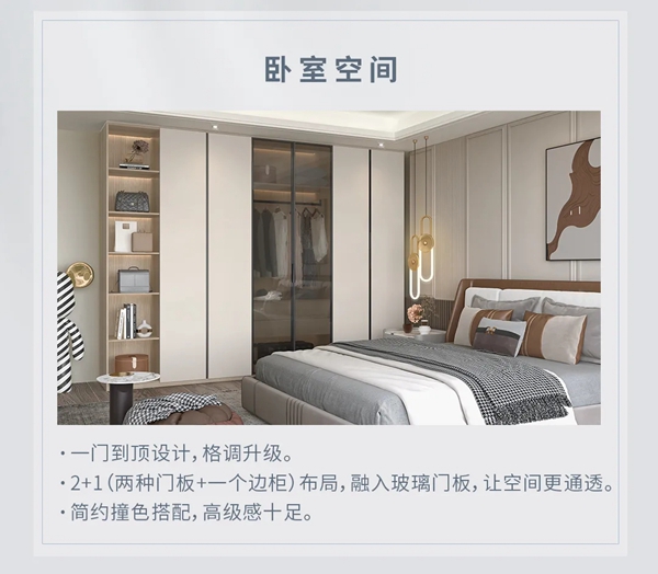 箭牌家居定制原色系列 | 凝练最亲近自然的材质肌理，给你宁静舒适的生活享受