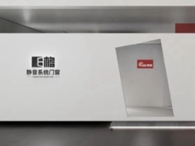 E格静音系统门窗南昌形象店正式落地！