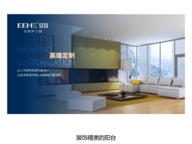 亿合门窗教你用什么窗封阳台不出错
