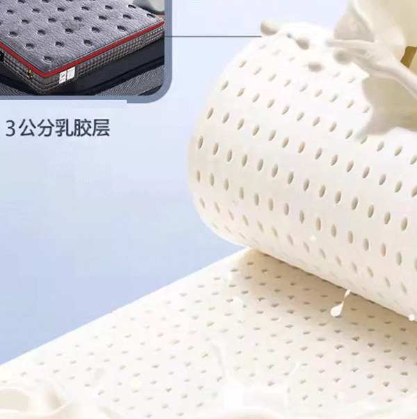 A家全屋定制家居新品力荐——云端睡感【好床垫】