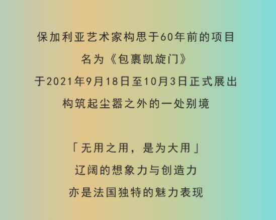 Sammys森美高奢定制|假日直达